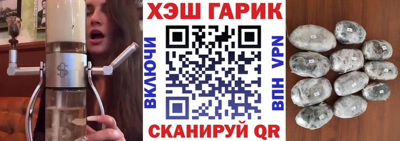 Магазин наркотиков Павловский Посад МАРИХУАНА  Меф  COCAIN  ГАШ 
