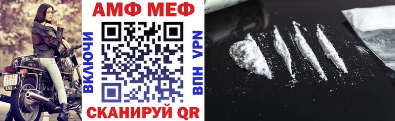 Amphetamine 97% магазин продажи наркотиков Павловский Посад