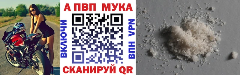 Alpha PVP СК Павловский Посад