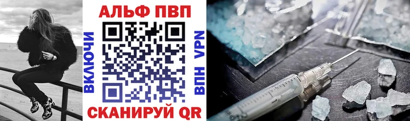 цена наркотик  Павловский Посад  hydra как войти  A PVP кристаллы 