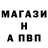 MDMA молли Umar Alavutdinov