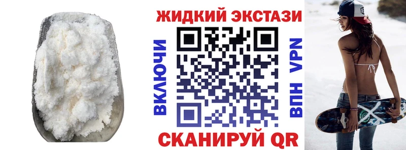 Бутират BDO 33%  сайты даркнета состав  Павловский Посад 