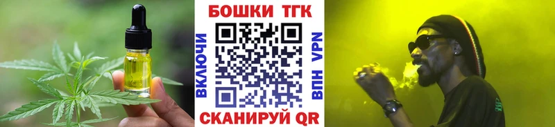 Еда ТГК конопля  где купить   Павловский Посад 