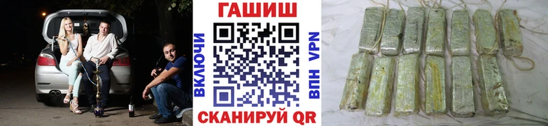 ГАШИШ гарик Павловский Посад