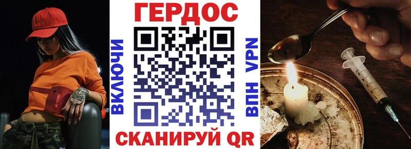 купить закладку  Павловский Посад  ГЕРОИН Heroin 