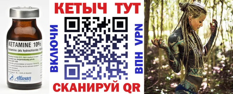 MEGA ТОР Павловский Посад КЕТАМИН VHQ