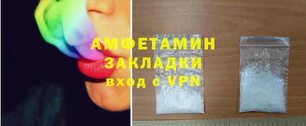 эйфоретик Каменка