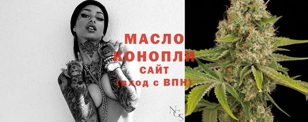 альфа пвп VHQ Абаза