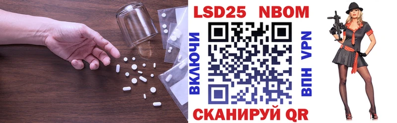 LSD-25 экстази кислота  Павловский Посад 