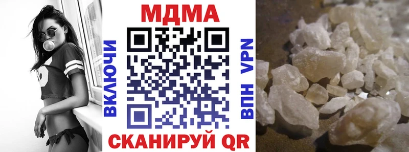 MEGA   Павловский Посад  MDMA crystal 