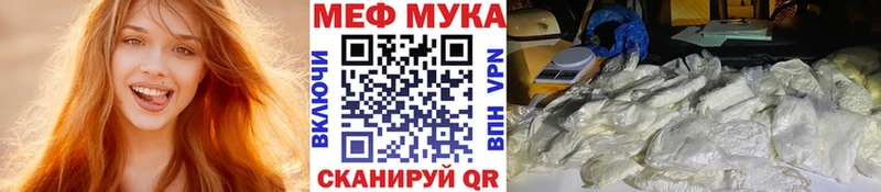МЕФ 4 MMC  Павловский Посад 