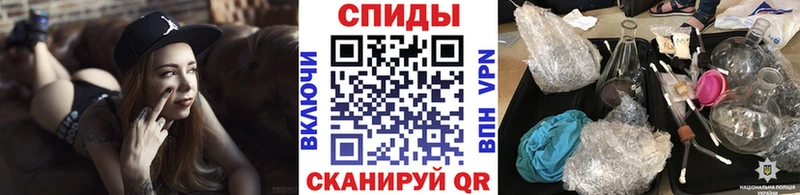Метамфетамин Декстрометамфетамин 99.9%  даркнет телеграм  Павловский Посад  как найти закладки  blacksprut ONION 