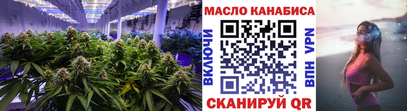 hydra ссылки  Павловский Посад  ТГК концентрат 